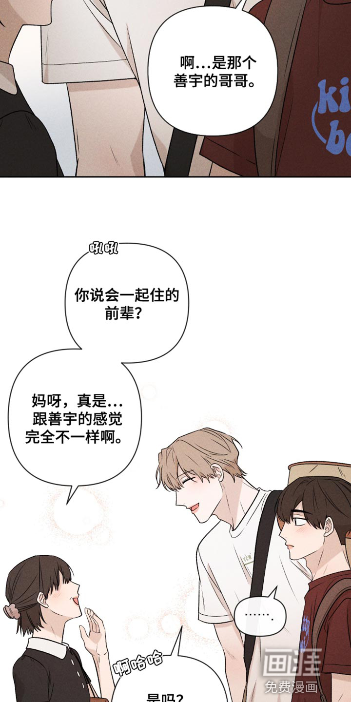 第89话16