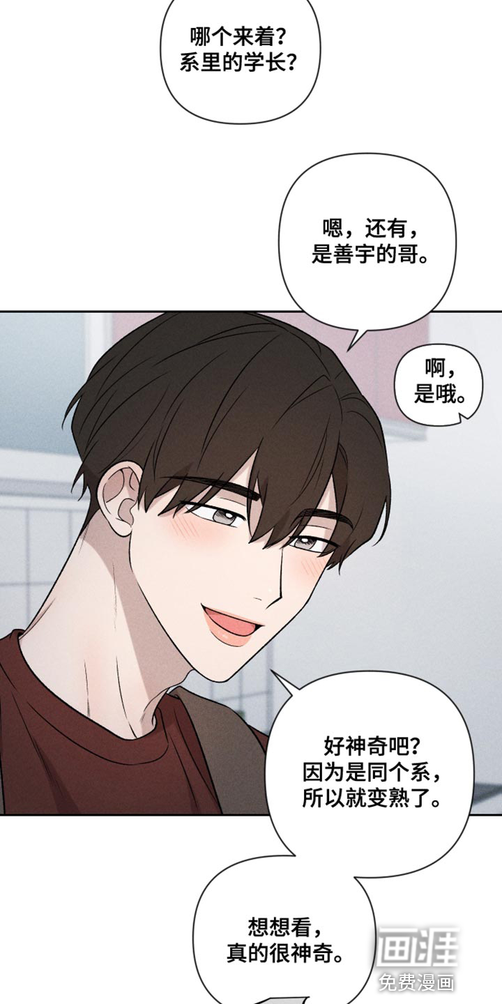 第89话3