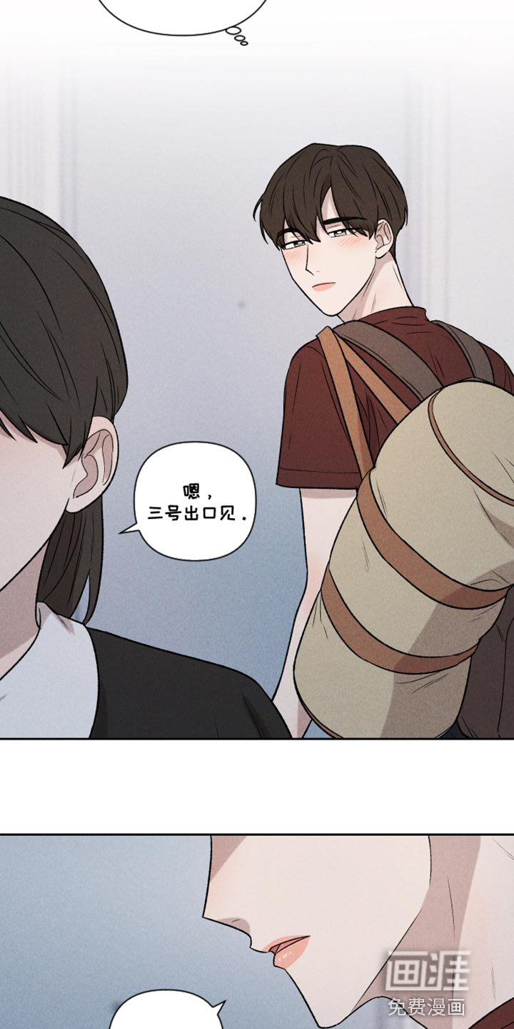 第89话8