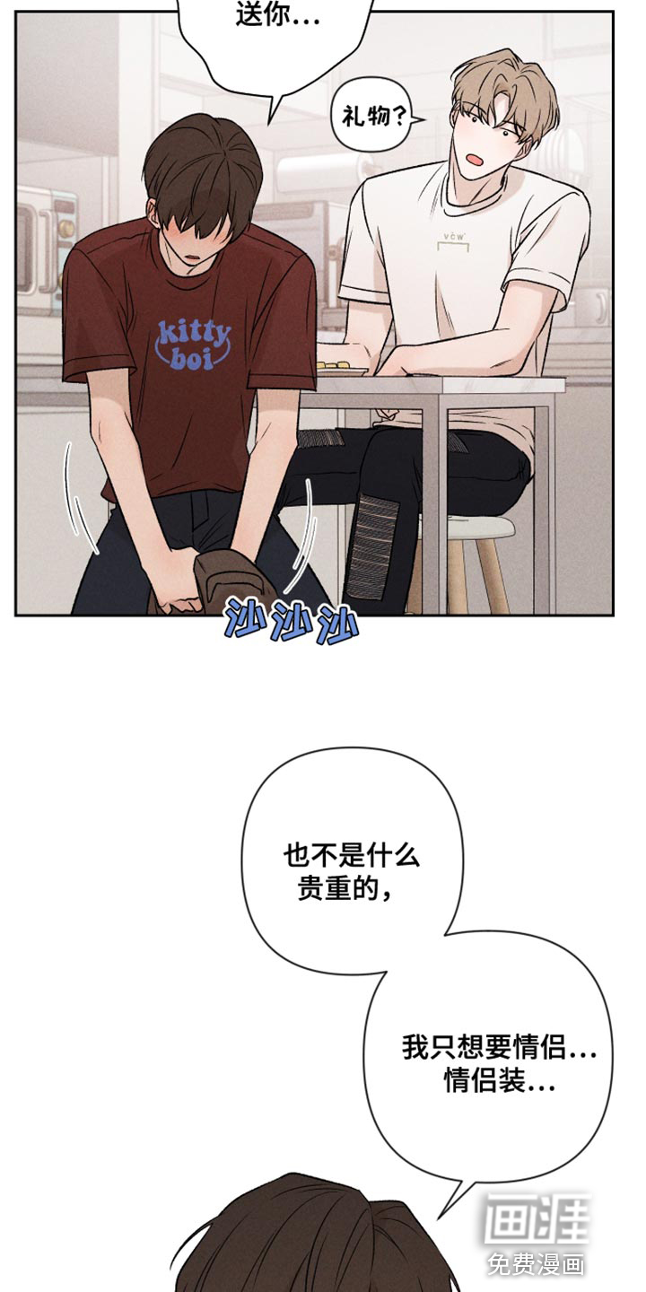 第89话28