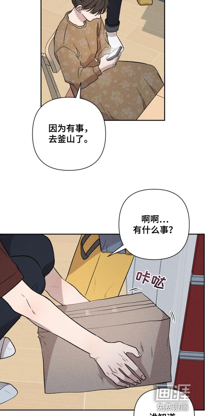 第89话1