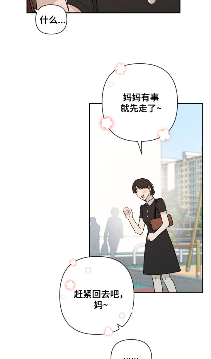第89话18