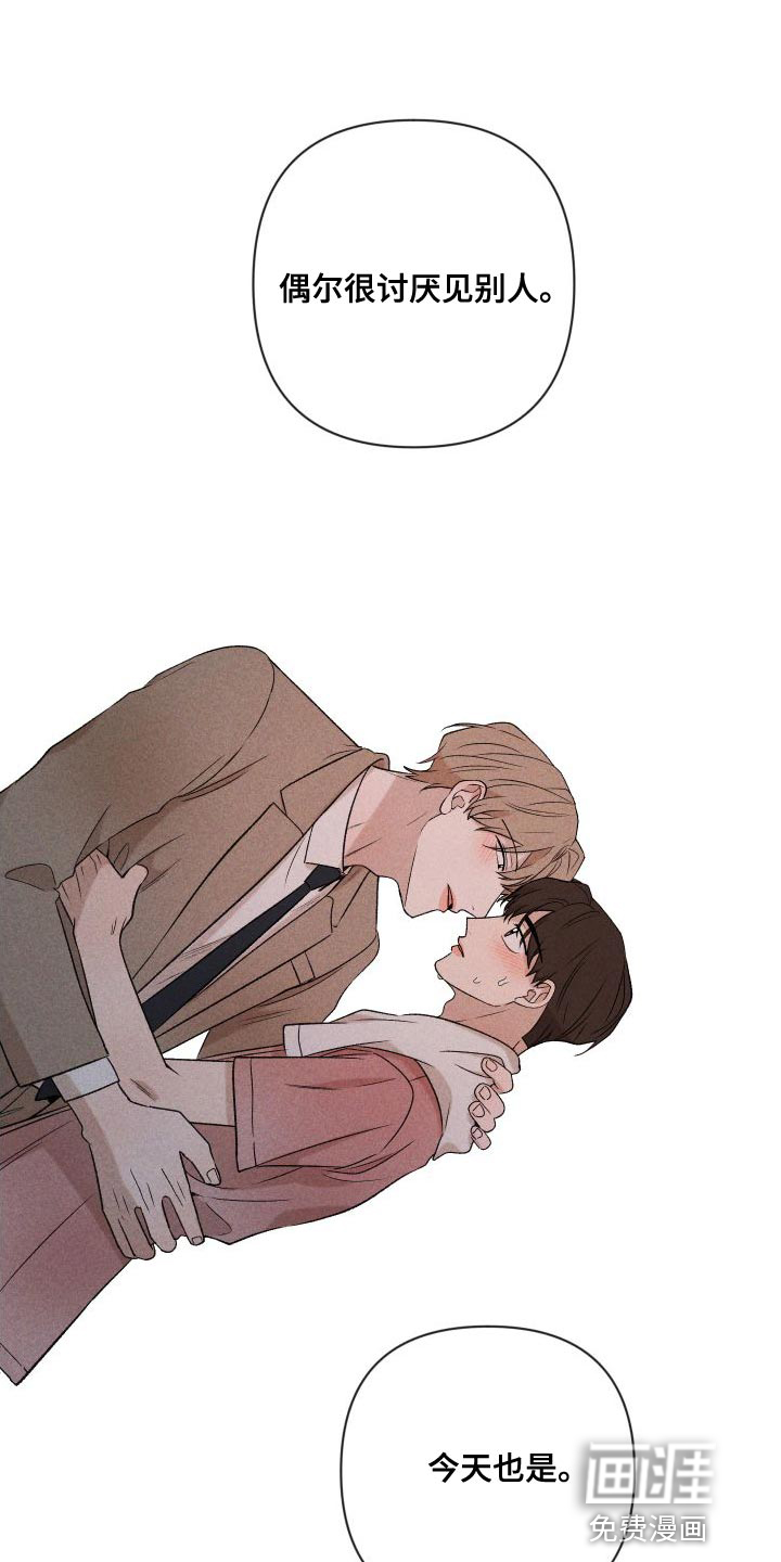第86话24