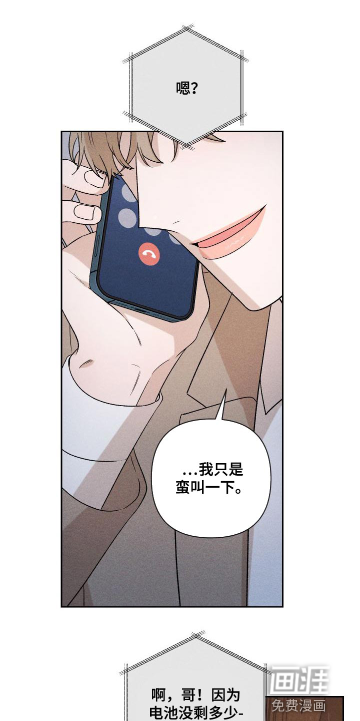 第86话0