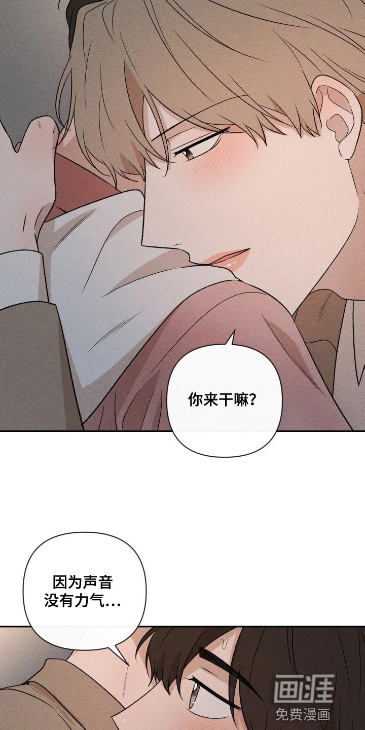 第86话22