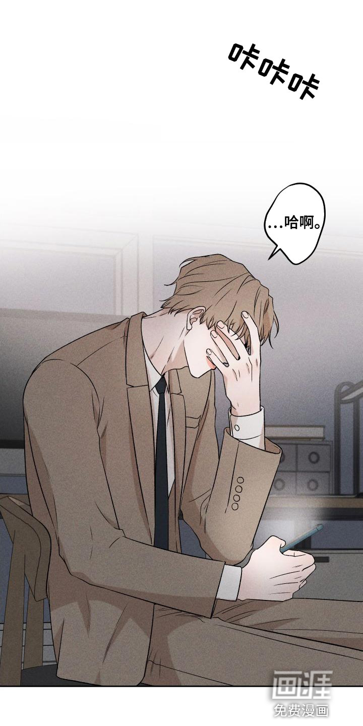 第86话9