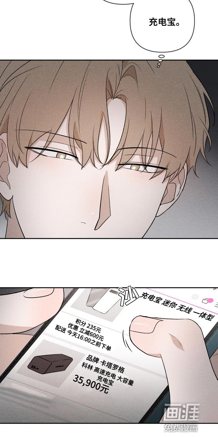 第86话8