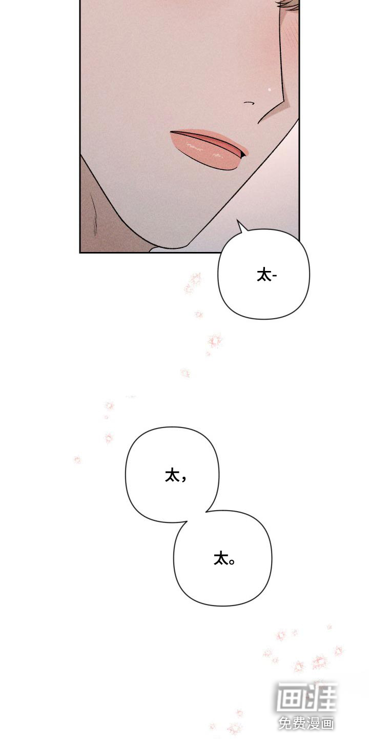 第86话27