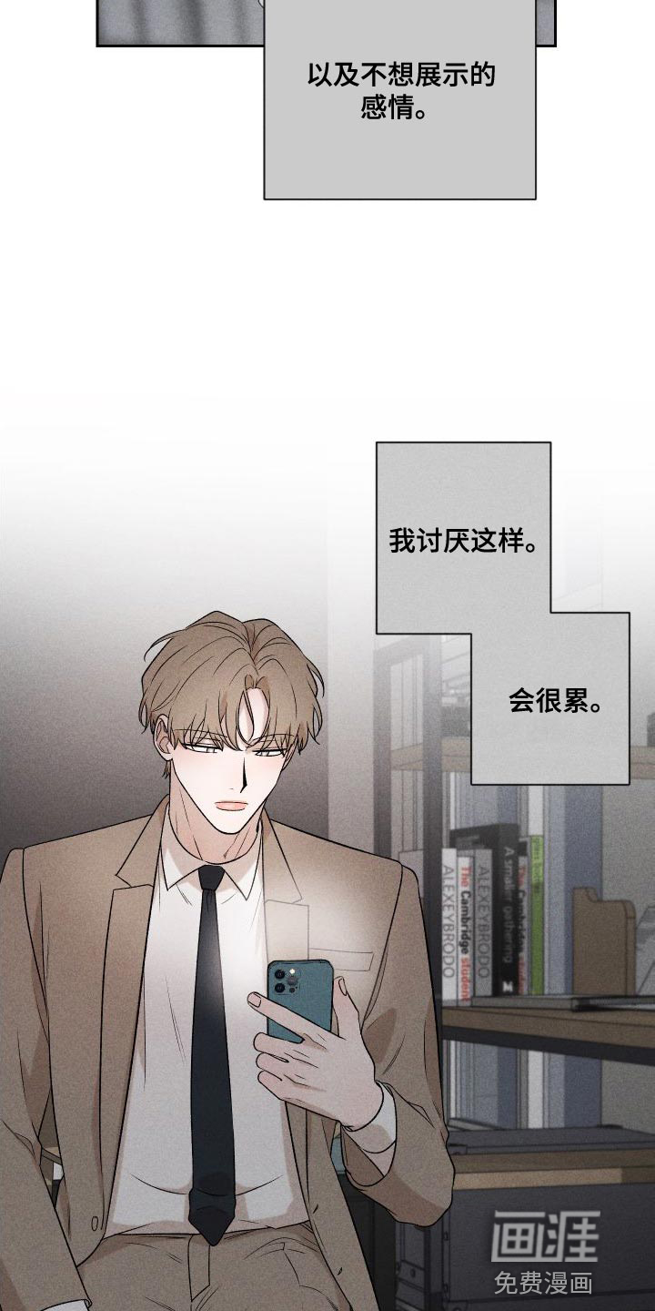 第86话6