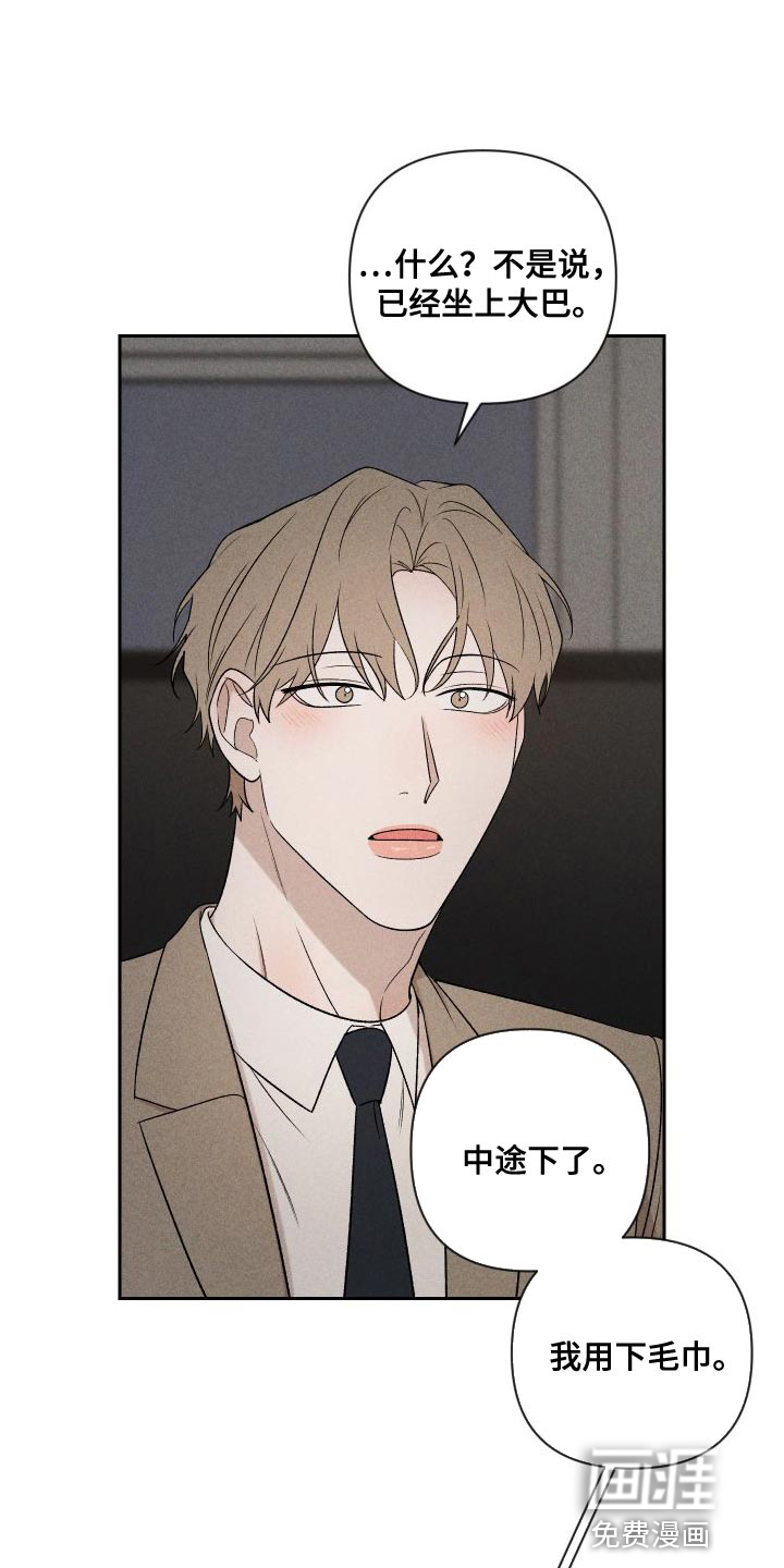 第86话14