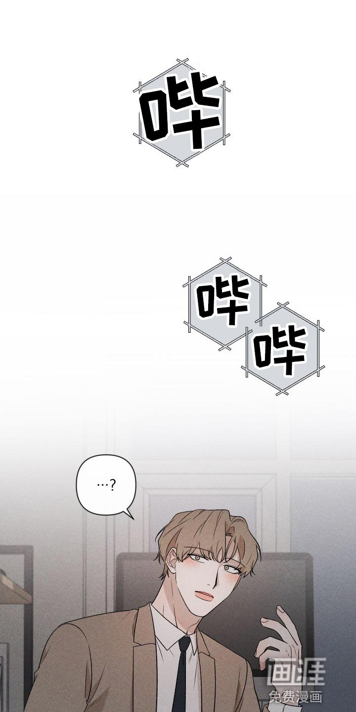 第86话11