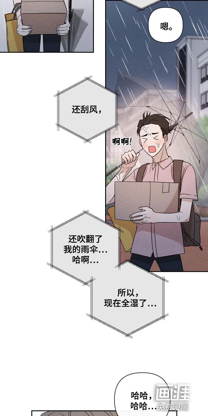 第85话19