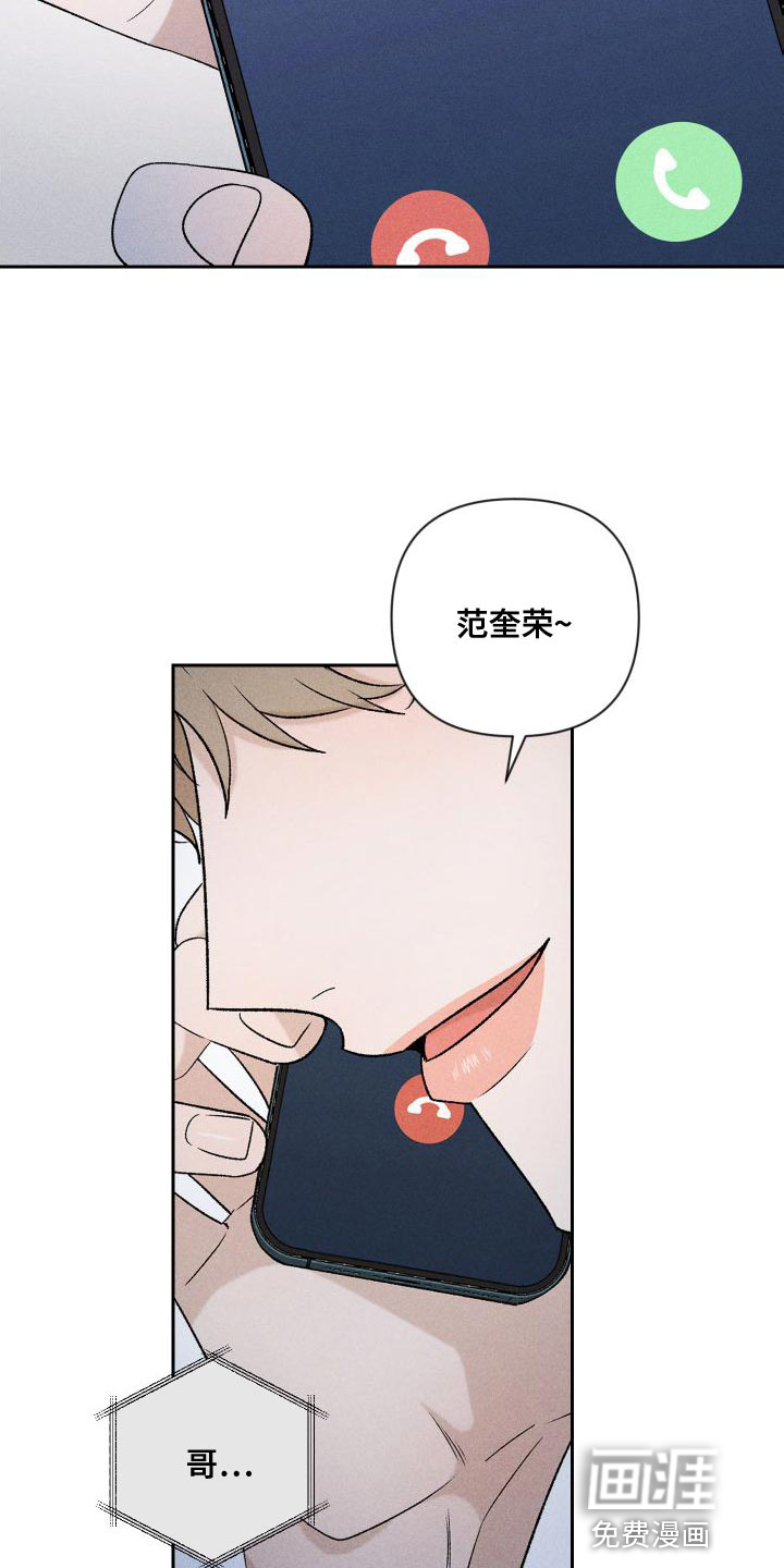 第85话17