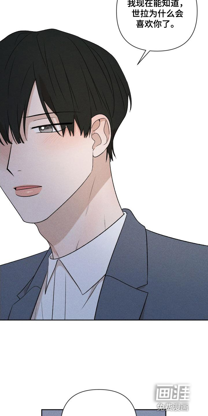 第85话5