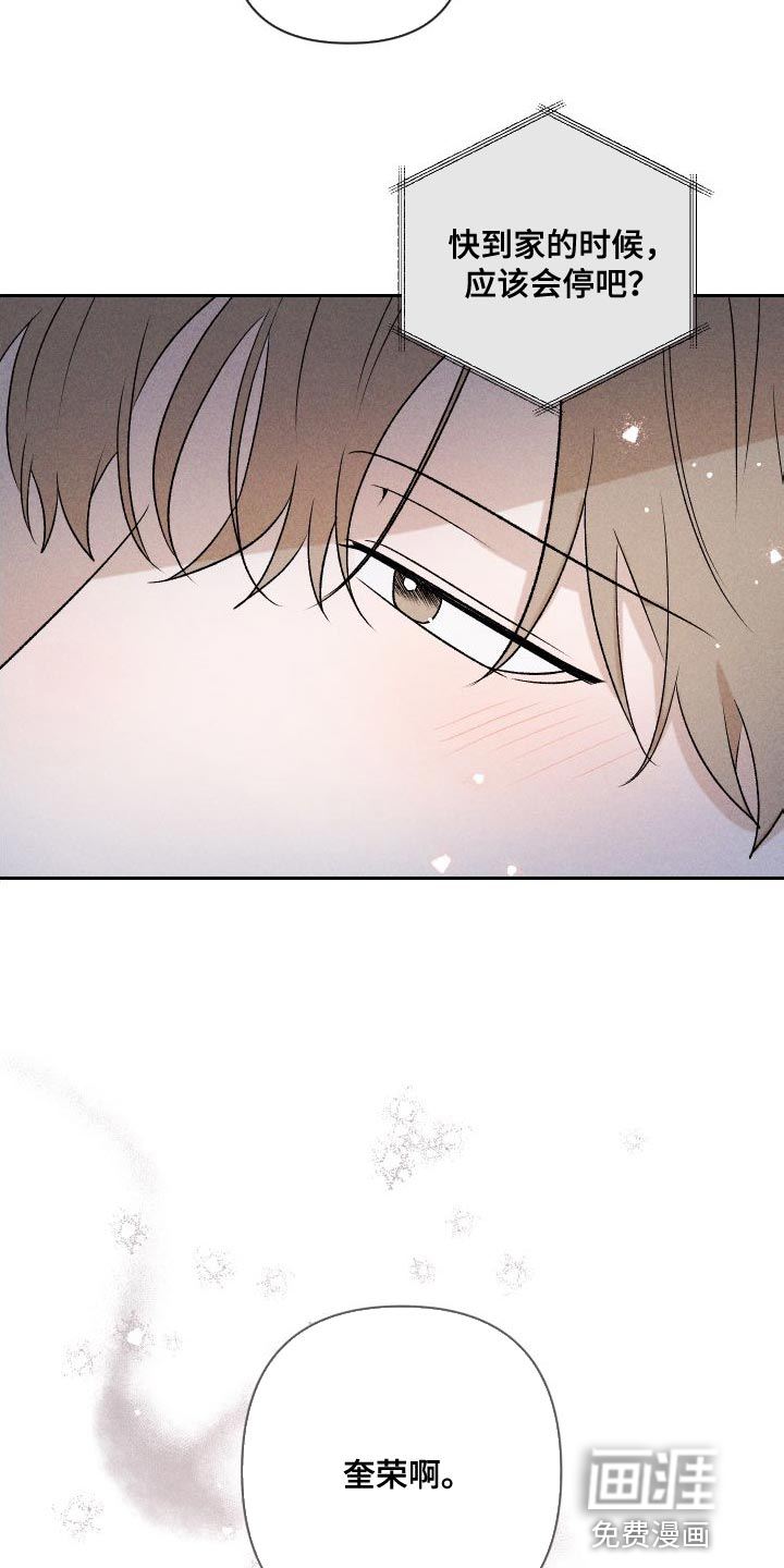第85话26