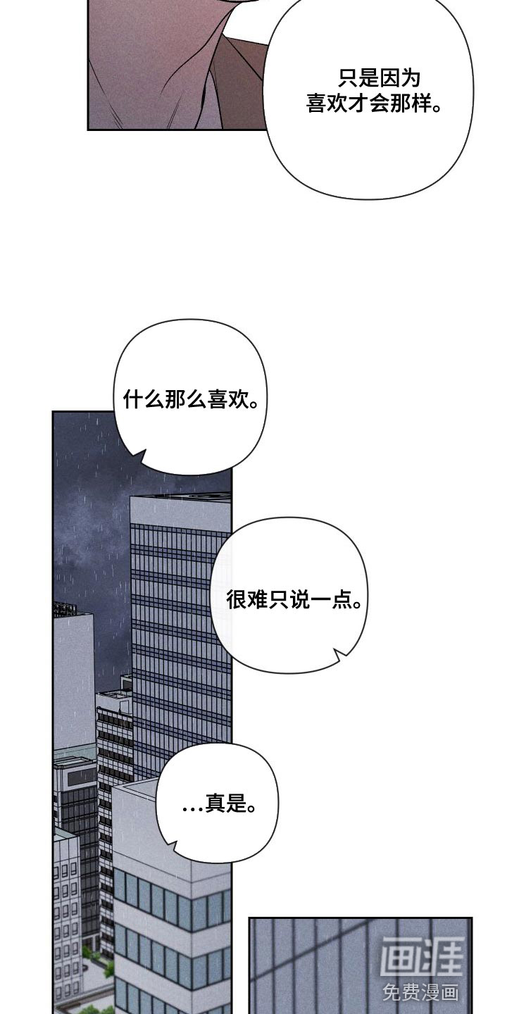 第85话10
