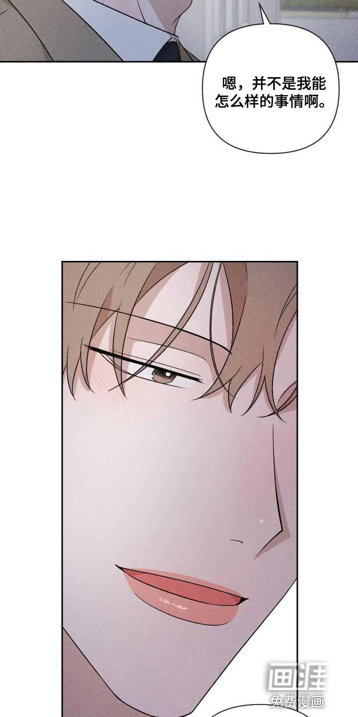 第85话9