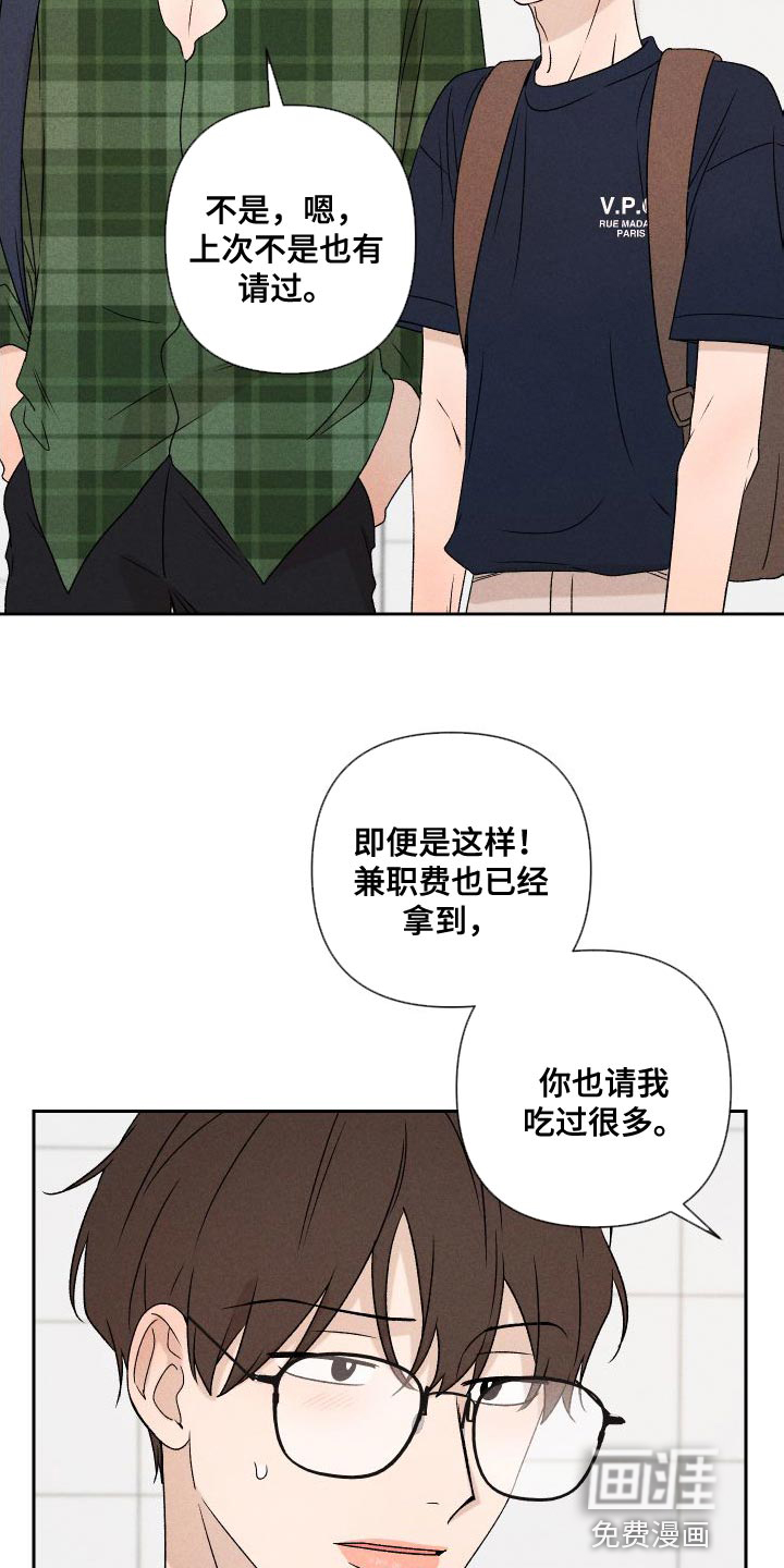 第81话20