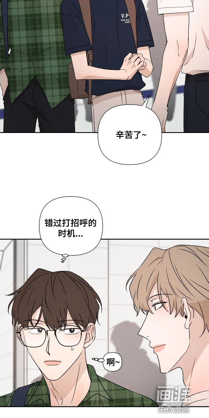 第81话17