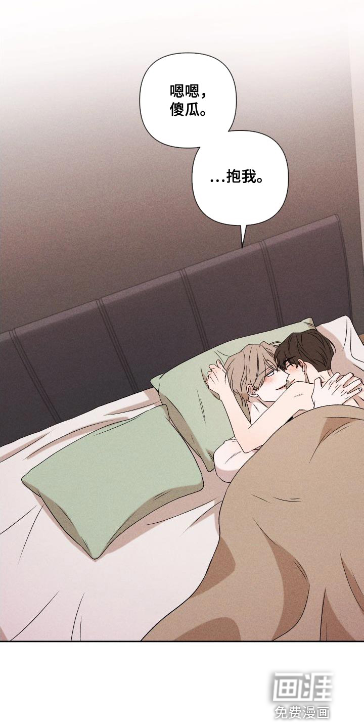 第81话10