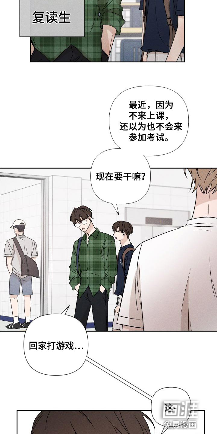 第81话13