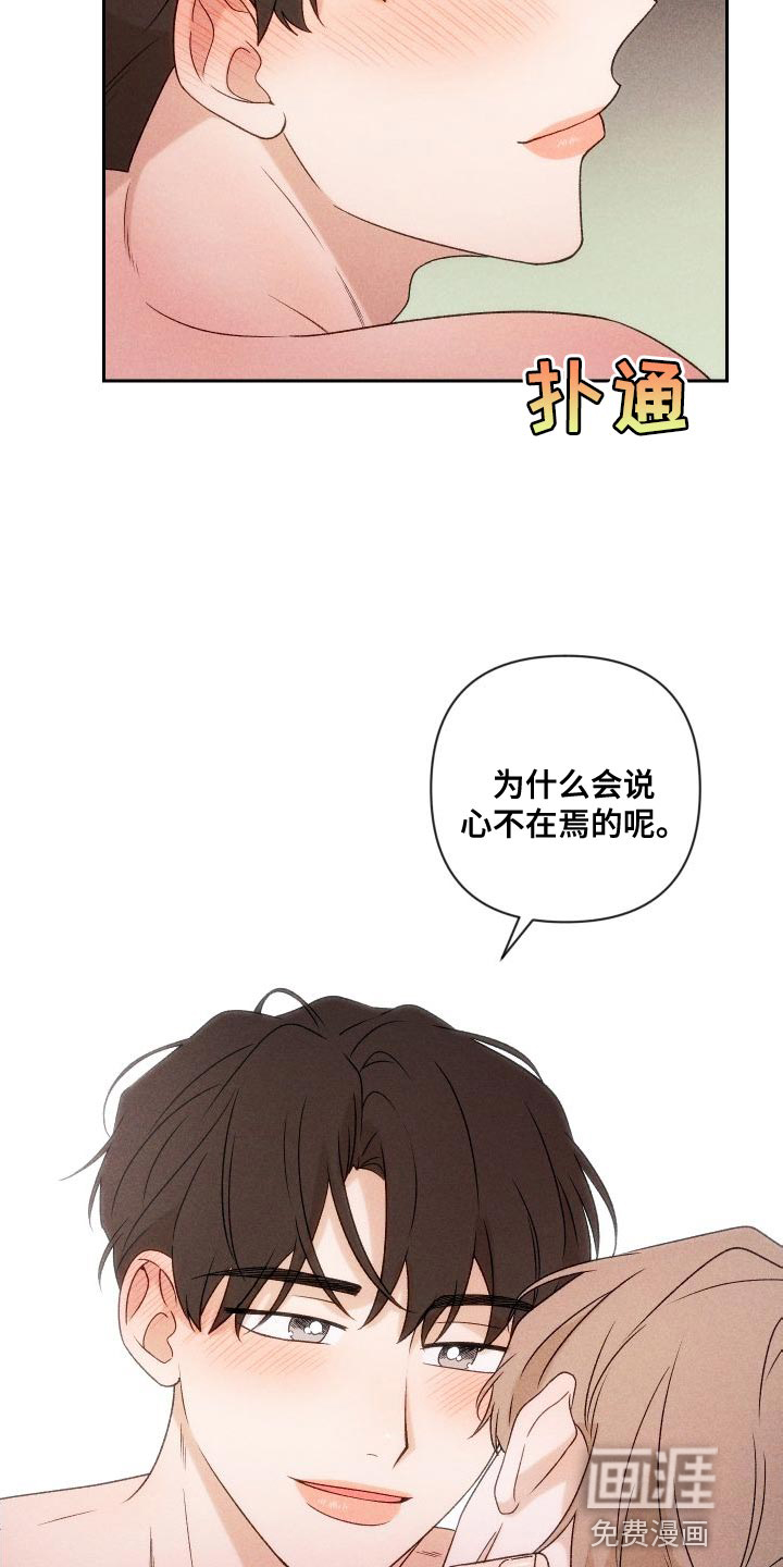 第81话4
