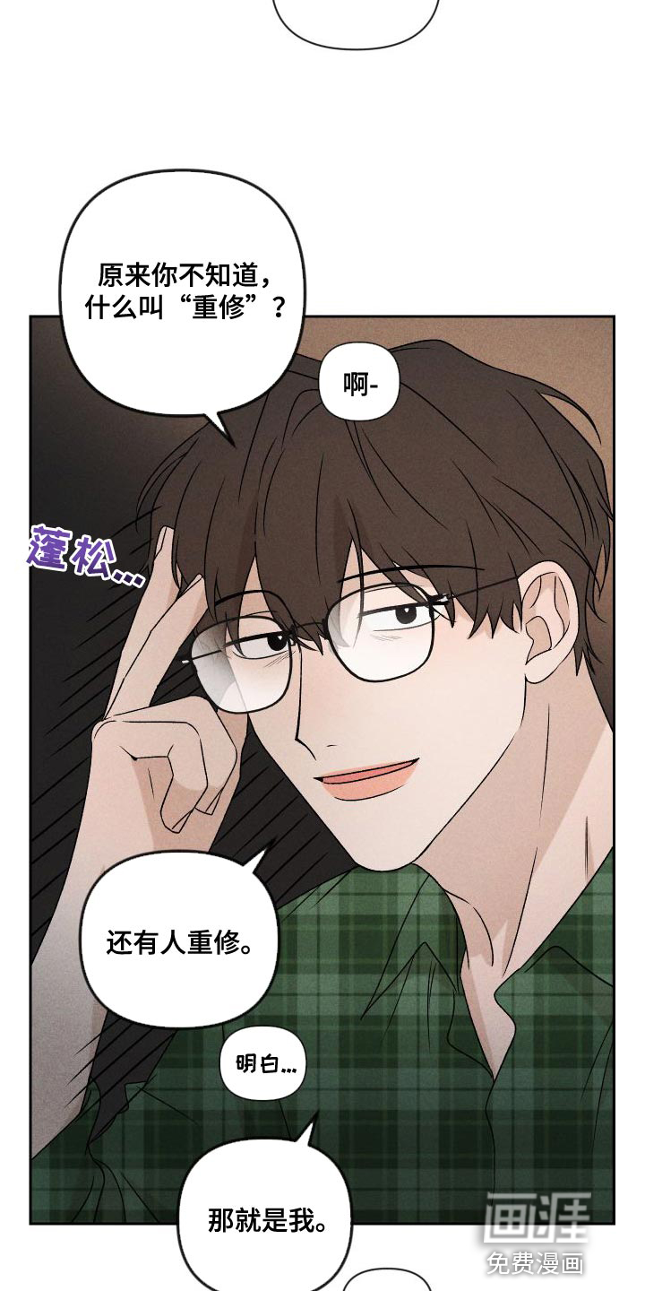 第81话27