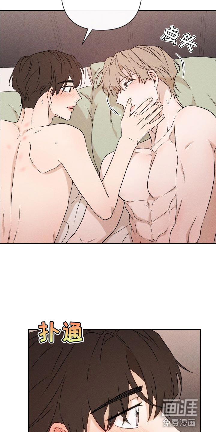 第81话3