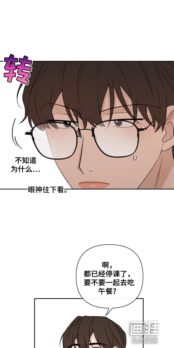 第81话18