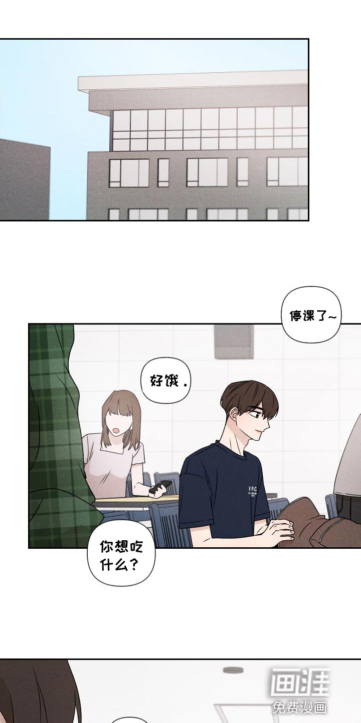 第81话11
