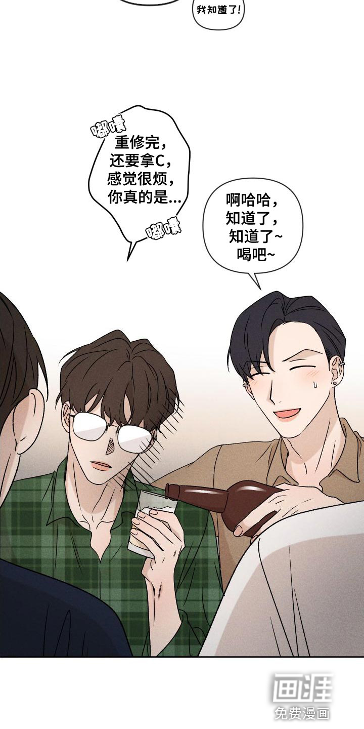 第81话28