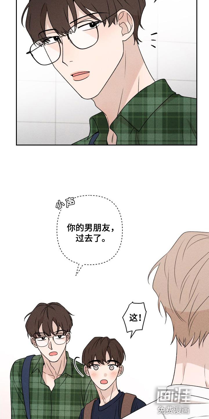 第81话14