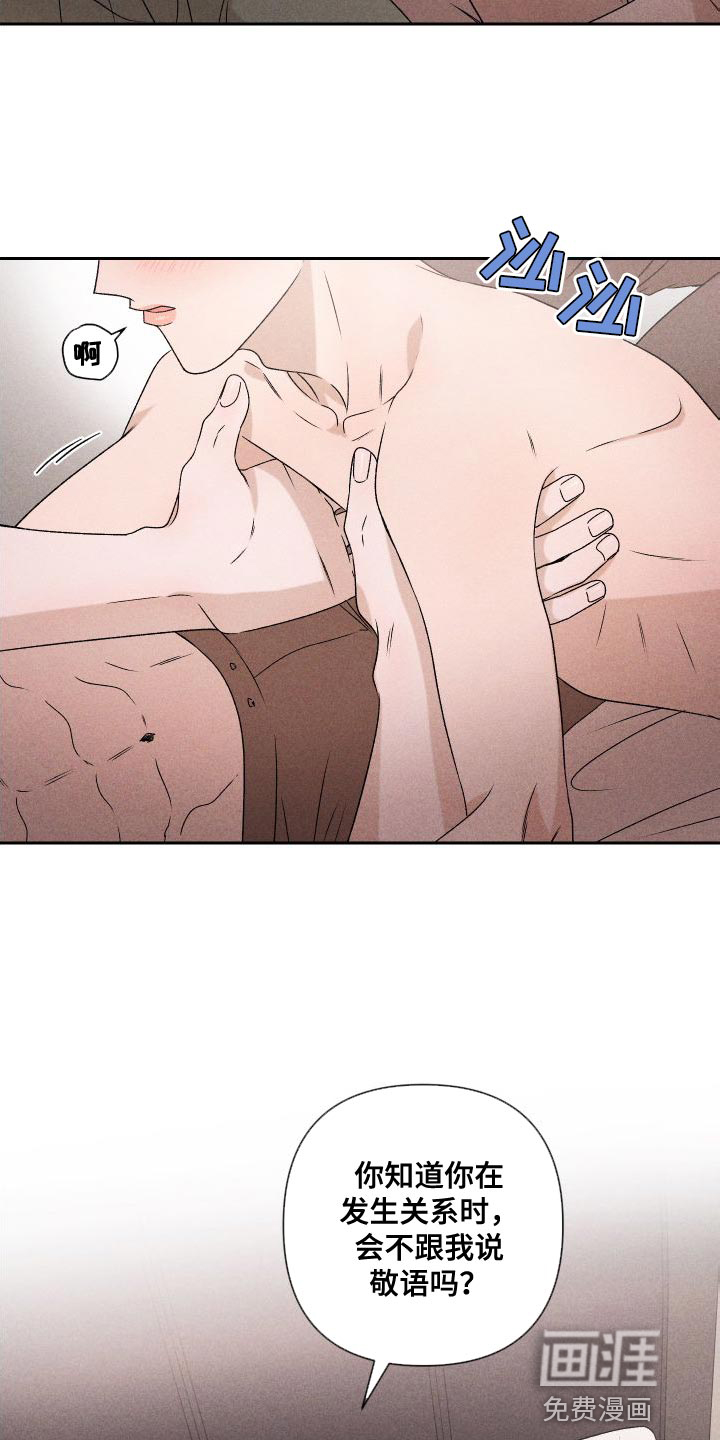 第81话6