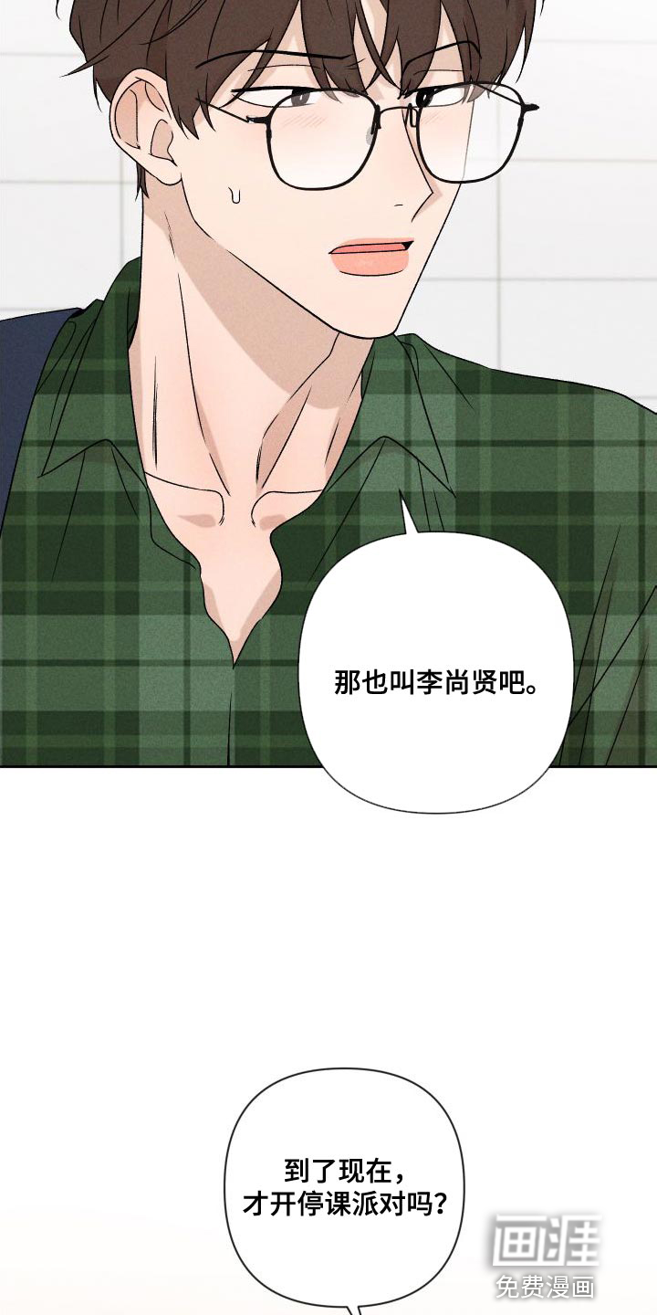第81话24