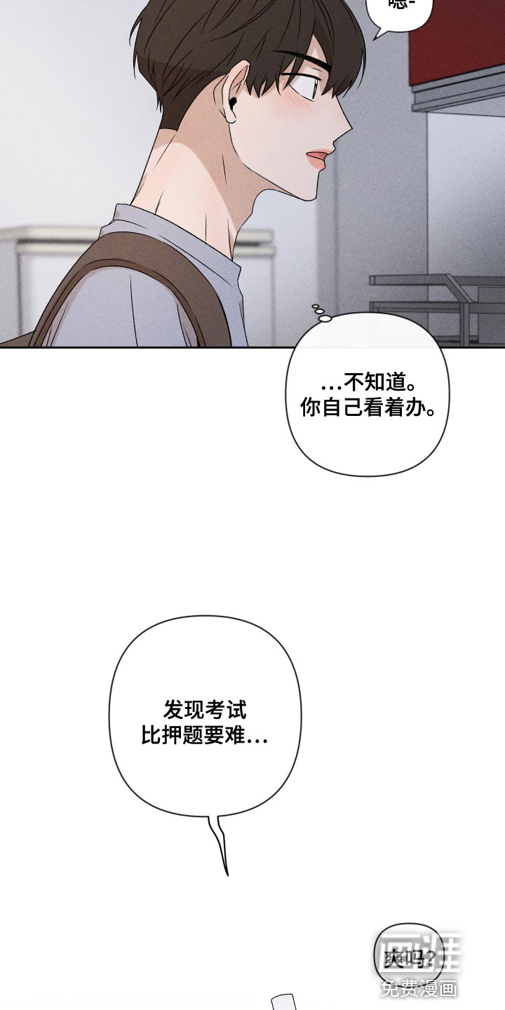 第78话9