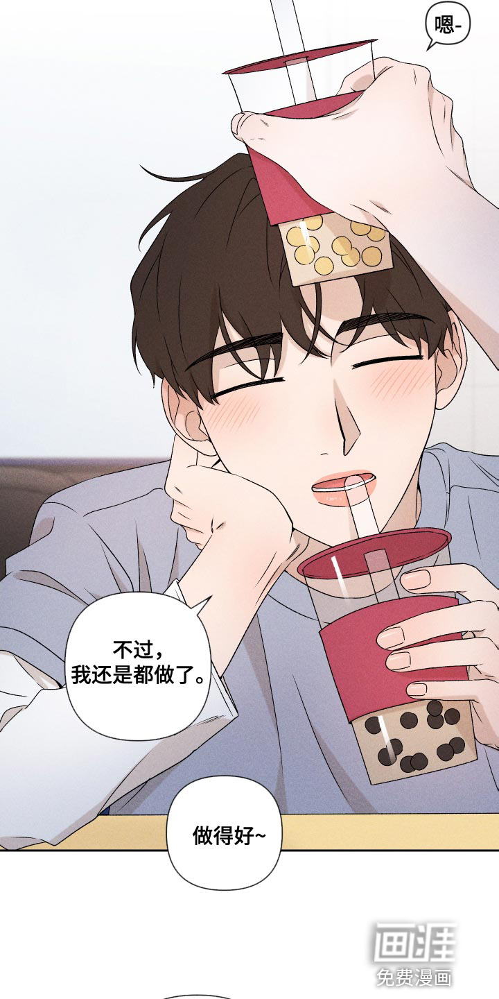 第78话10