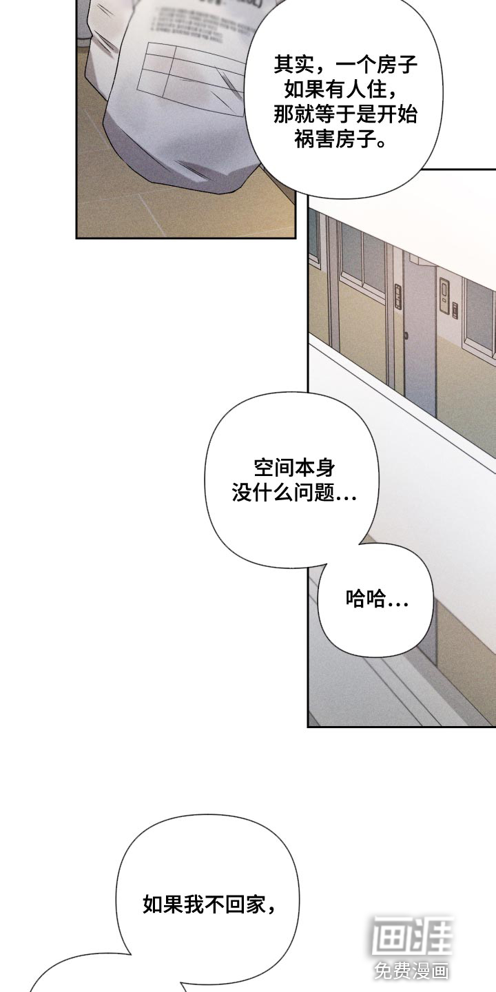 第78话22