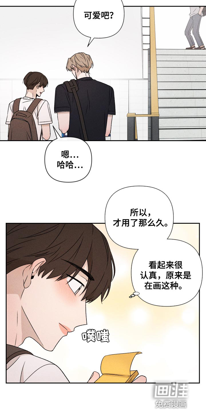 第77话20