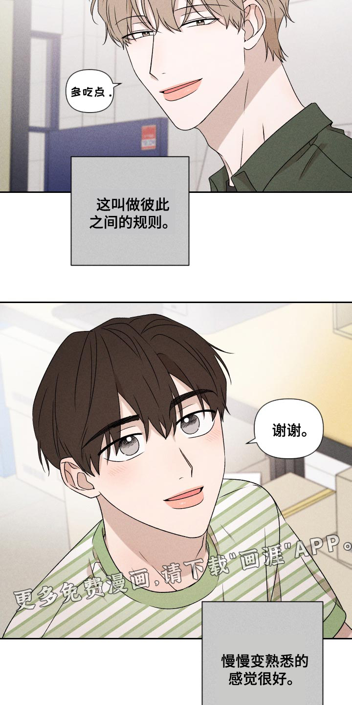 第77话28
