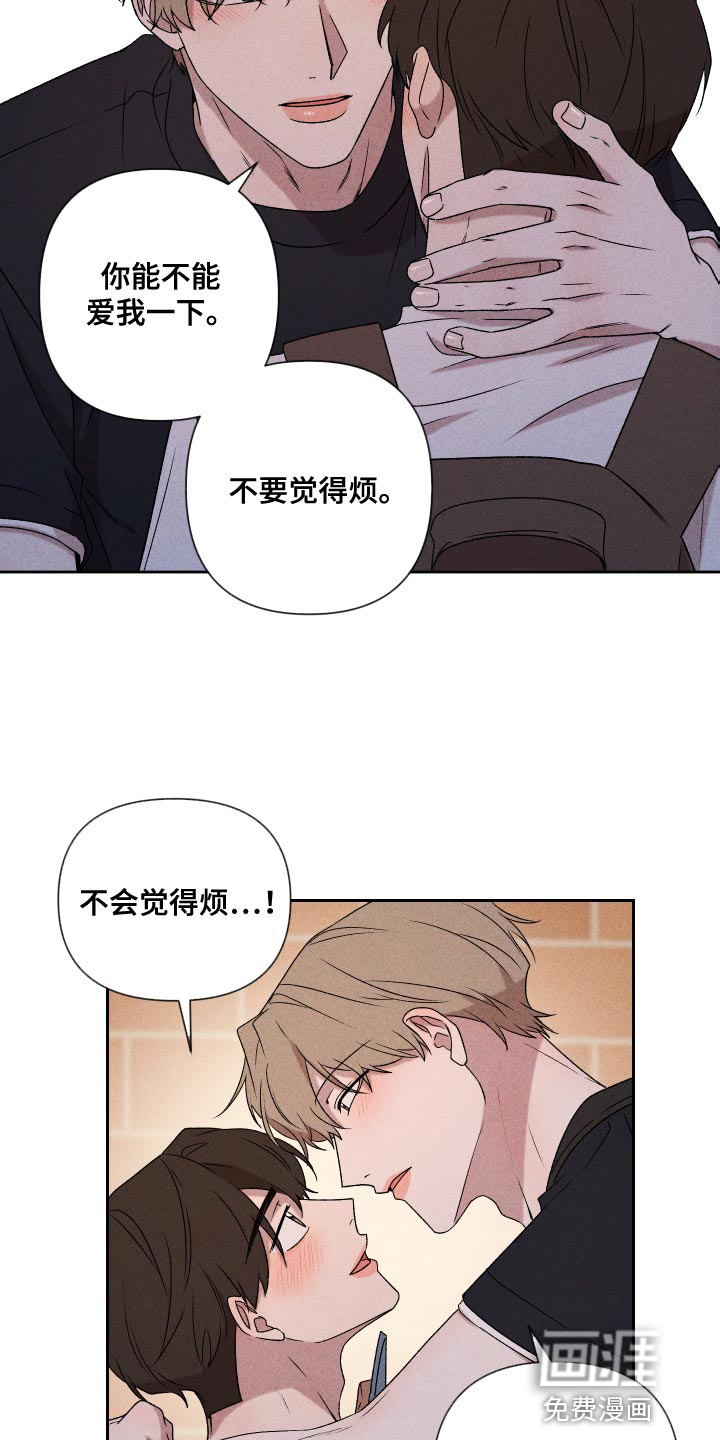 第77话7