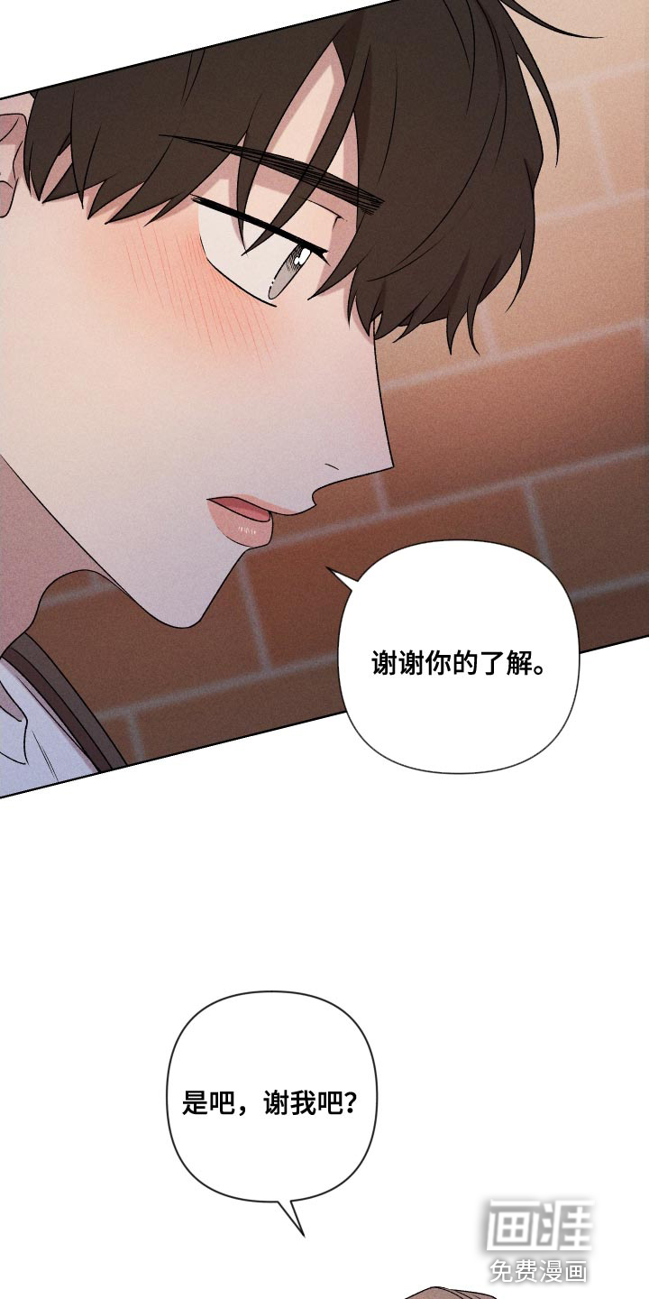 第77话5