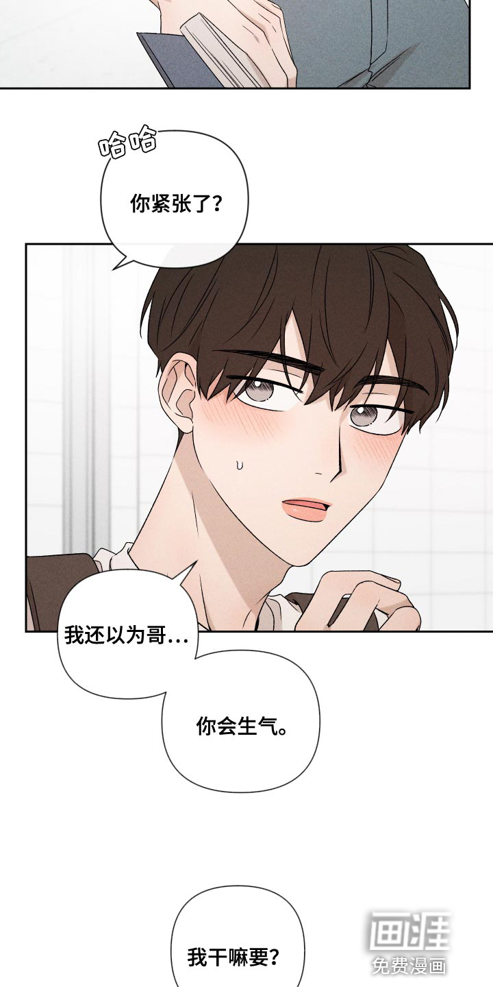 第77话13