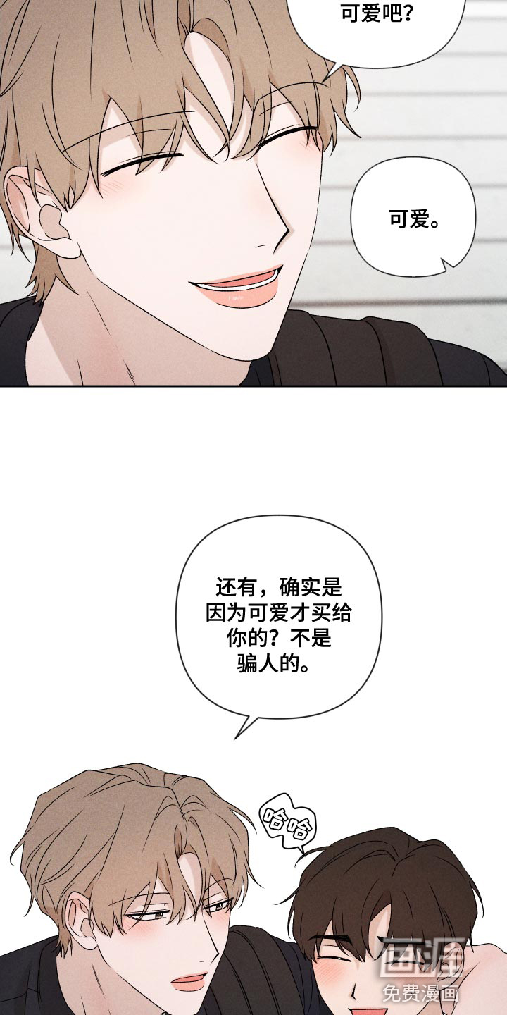 第77话22