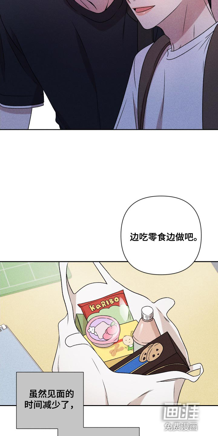 第77话26