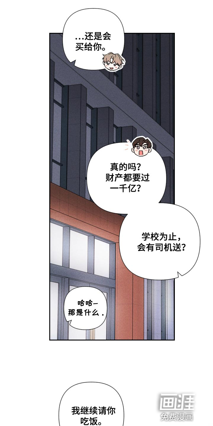 第77话24