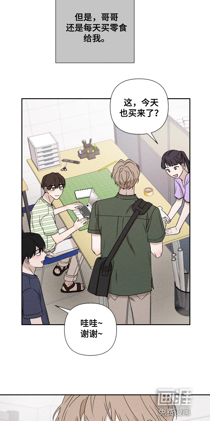 第77话27