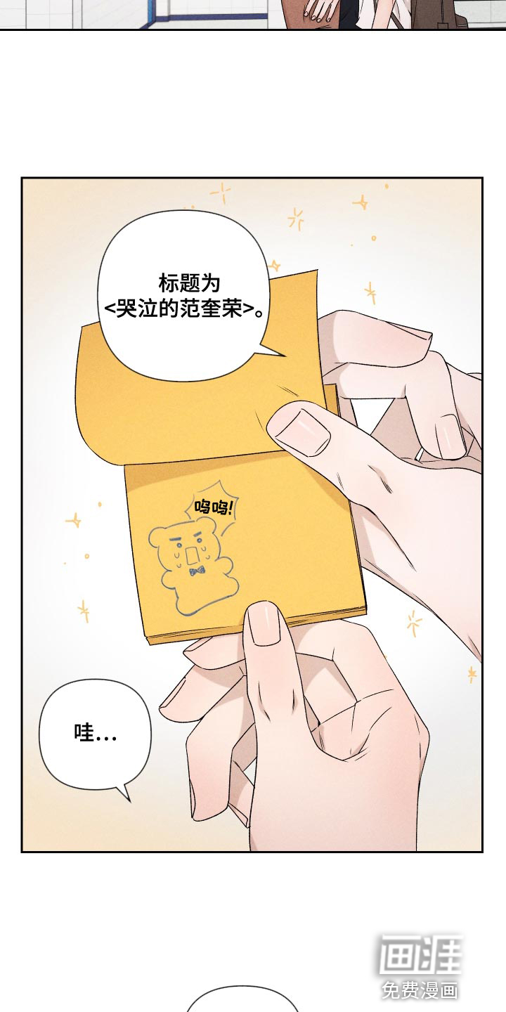 第77话19