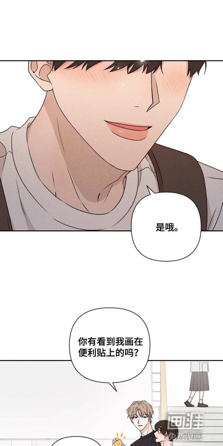 第77话17
