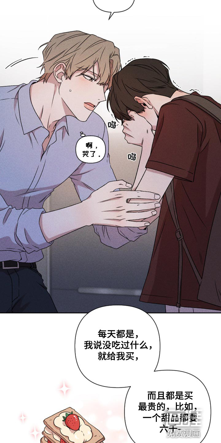 第74话11