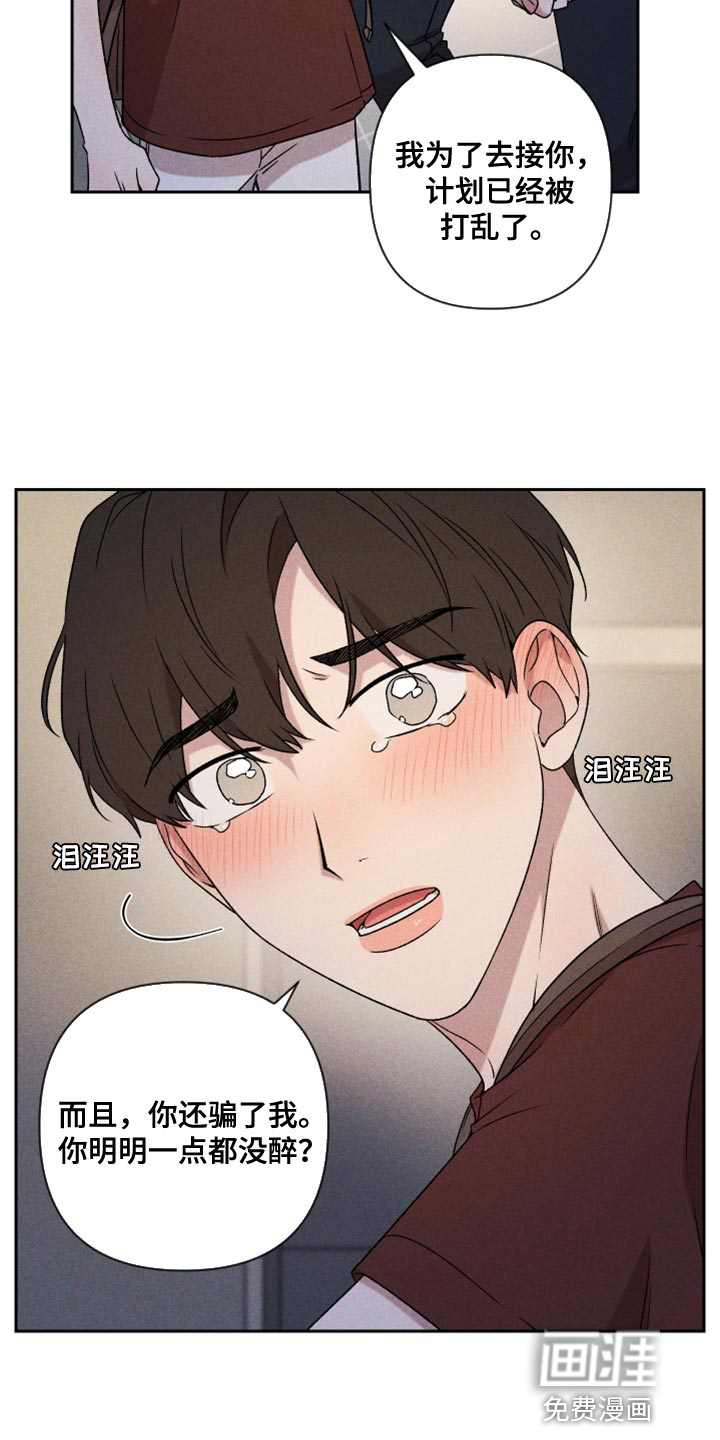 第74话25